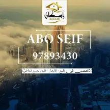 شقة للايجار في جنوب عبدالله المبارك – السور