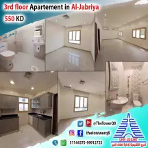 شقة للايجار في الجابرية