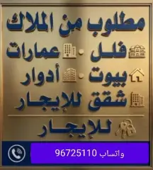 بيت للبيع في مبارك الكبير
