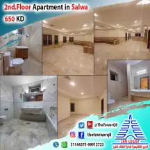 شقة للايجار في سلوى
