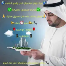 أرض للبدل في غرب عبدالله المبارك – المجد