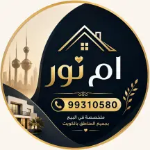 بيت للبيع في سعد العبدالله