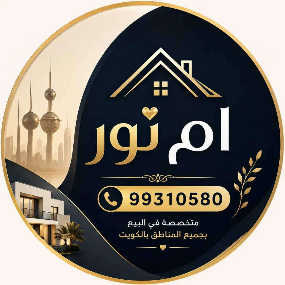 بيت للبيع في سعد العبدالله