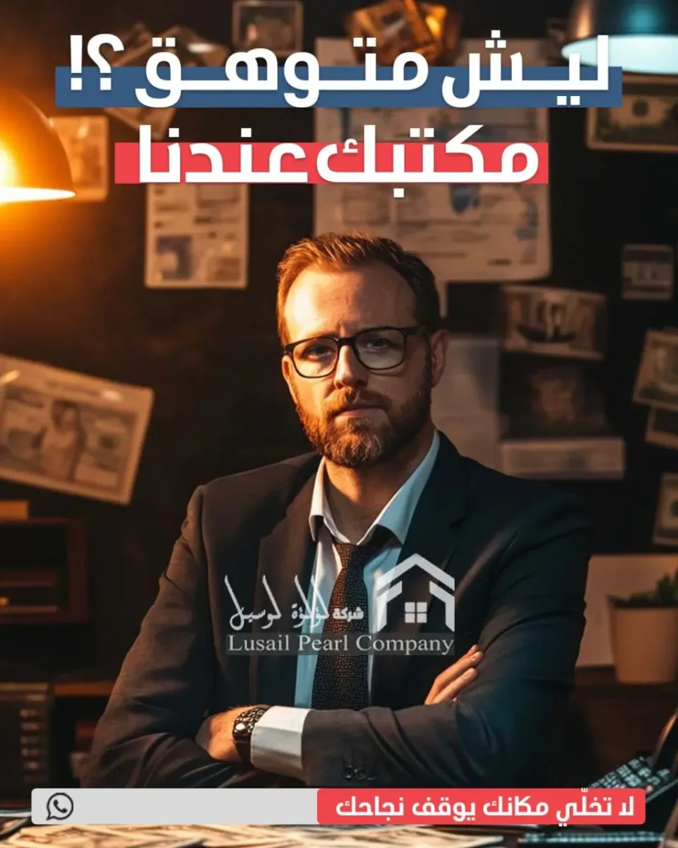 محلات ومكاتب للايجار في السالمية