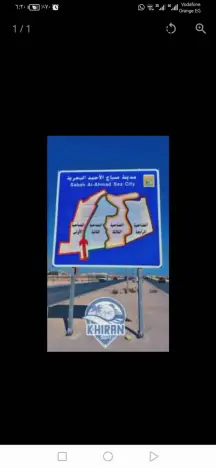 Land For Sale in Sabah Al Ahmad Sea Khairan