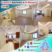 شقة للايجار في المسايل