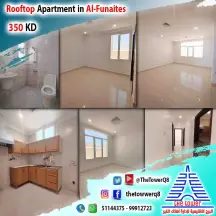 شقة للايجار في الفنيطيس
