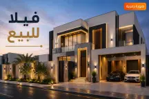 فيلا للبيع في الجابرية