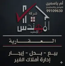بيت للايجار في غرب عبدالله المبارك – المجد