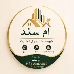 بيت للبيع في الفردوس