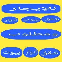 Apartment For Rent in North West Sulaibikhat Alboum