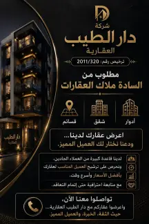 شقة للايجار في الواحة