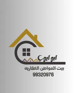 House For Sale in Mutlaa