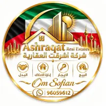 بيت للبيع في سعد العبدالله