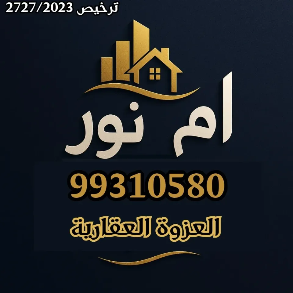 كود3🏠 للبيع بيت بالواحة قطعة1