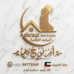Apartment For Rent in West Abdullah Al Mubarak Almajd