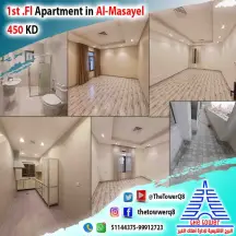 شقة للايجار في المسايل