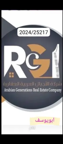 فيلا للبيع في ابو فطيرة