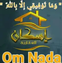 شقة للايجار في الفردوس