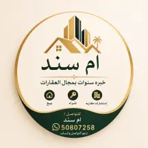 أرض للبدل في جابر الاحمد