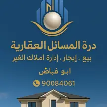 Apartment For Rent in Saad Al Abdullah