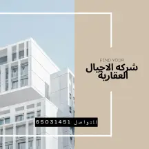 أرض للبيع في السلام