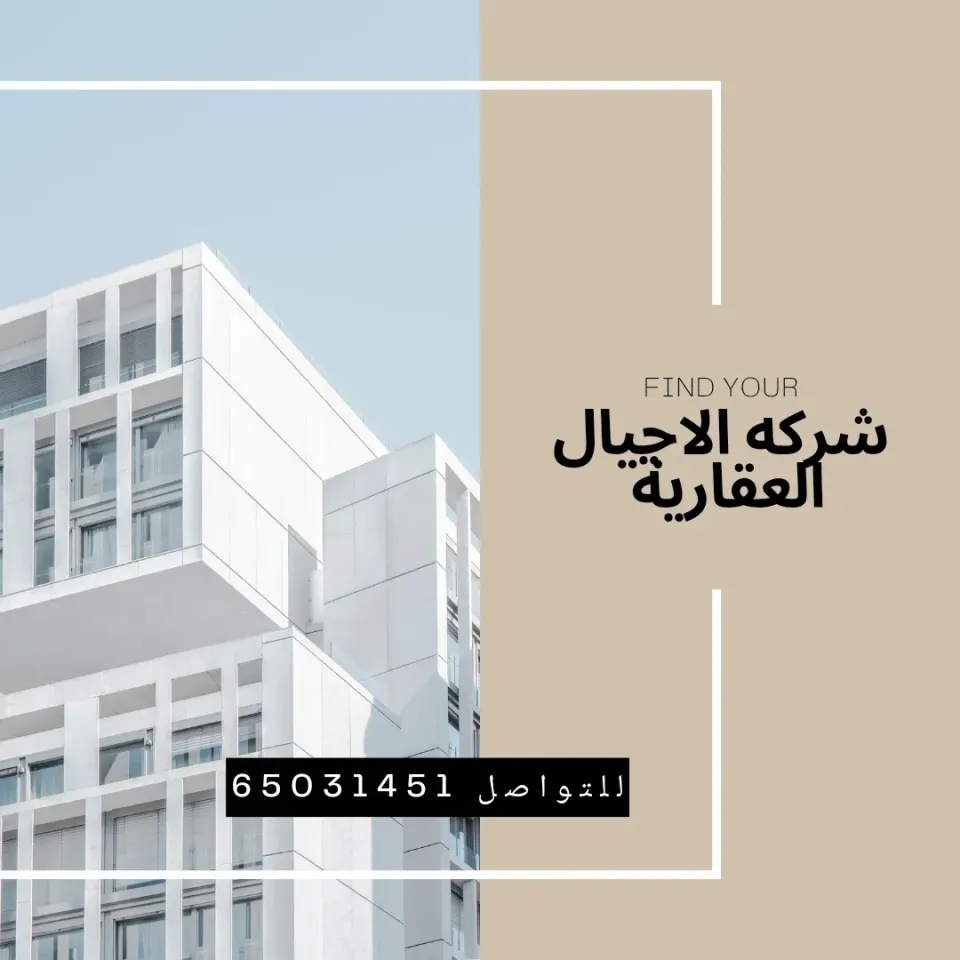 أرض للبيع في السلام