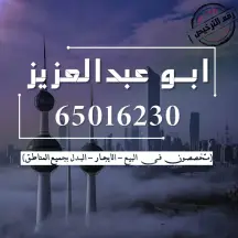 دور أول بالمطلاع – N7