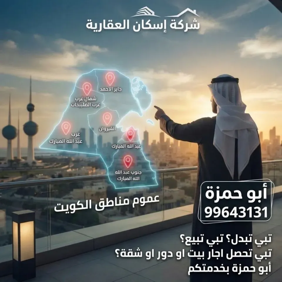 بيت للبيع في السرة