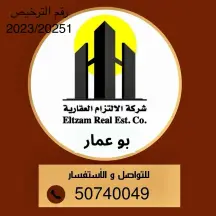 للبيع شقه جابر الاحمد تحويل فورى
