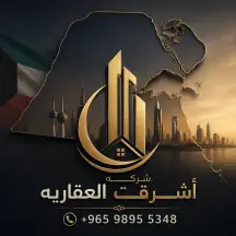 شقة للايجار في الفنطاس