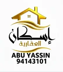 بيت للبيع في الجهراء القديمة