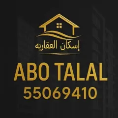 House For Rent in Ali Sabah Al Salem Om Al Haiman
