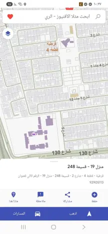 أرض للبيع في قرطبة