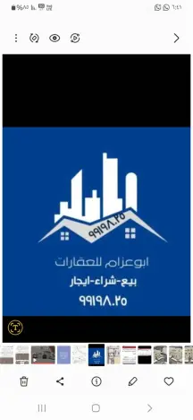 للبيع بيت في صباح السالم