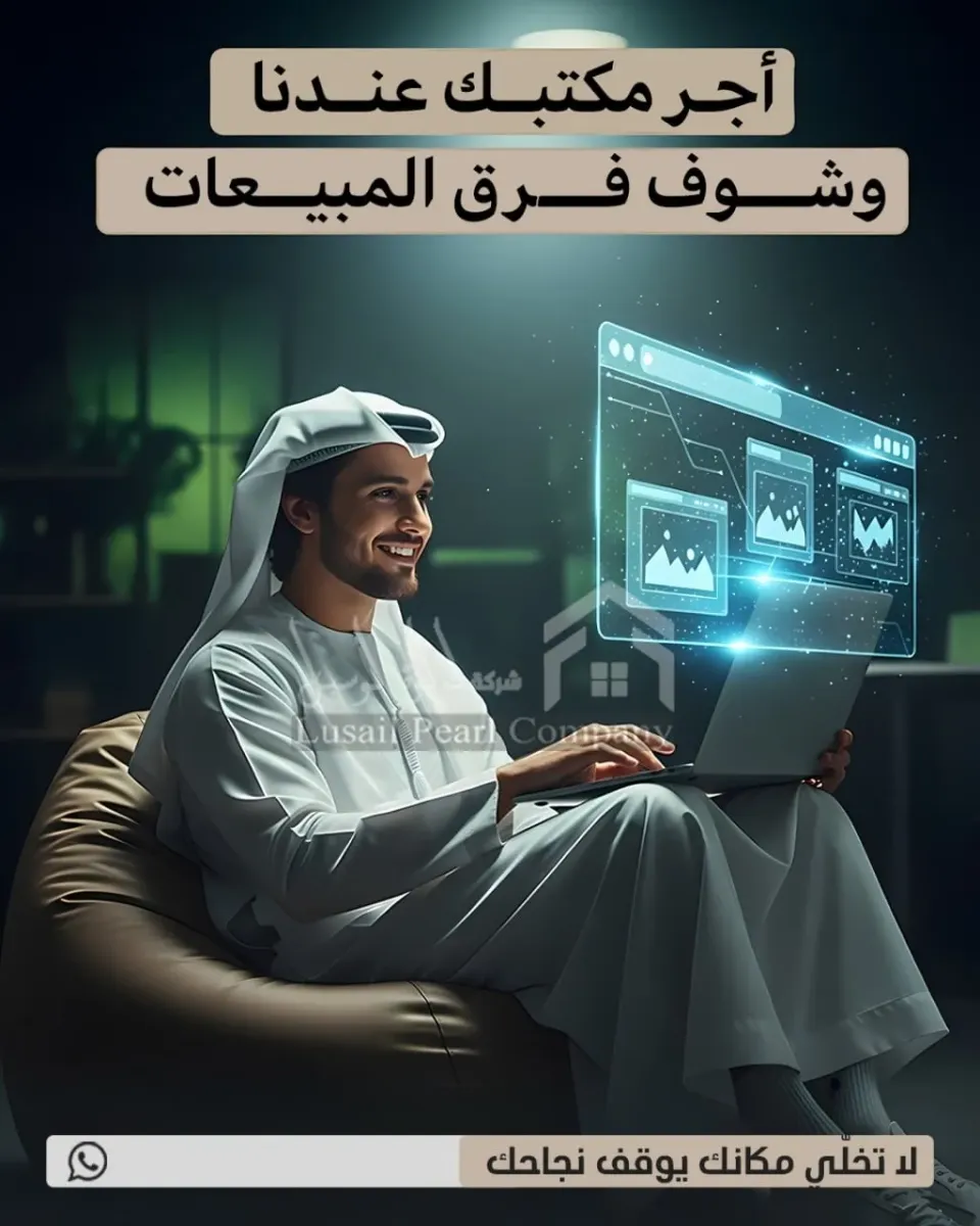Shop & Office For Rent in Salmiya