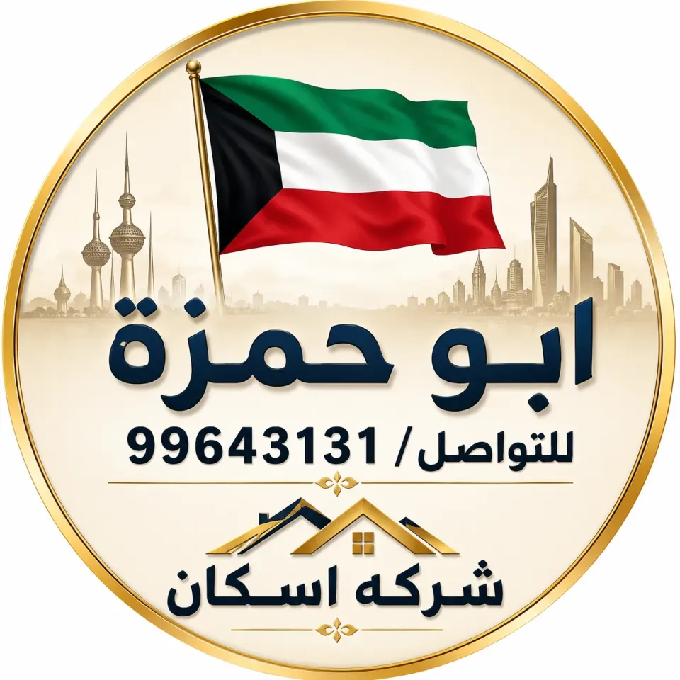 بيت للبيع في المطلاع