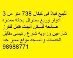 Villa For Sale in Kaifan