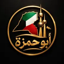 بيت للبيع في القصر