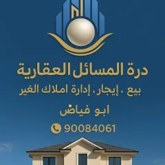 Apartment For Rent in Mutlaa
