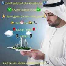 بيت للبيع في الواحة