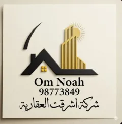 House For Sale in Mutlaa