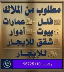 عمارة للبيع في حولي
