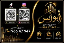 شقة للايجار في ابو فطيرة