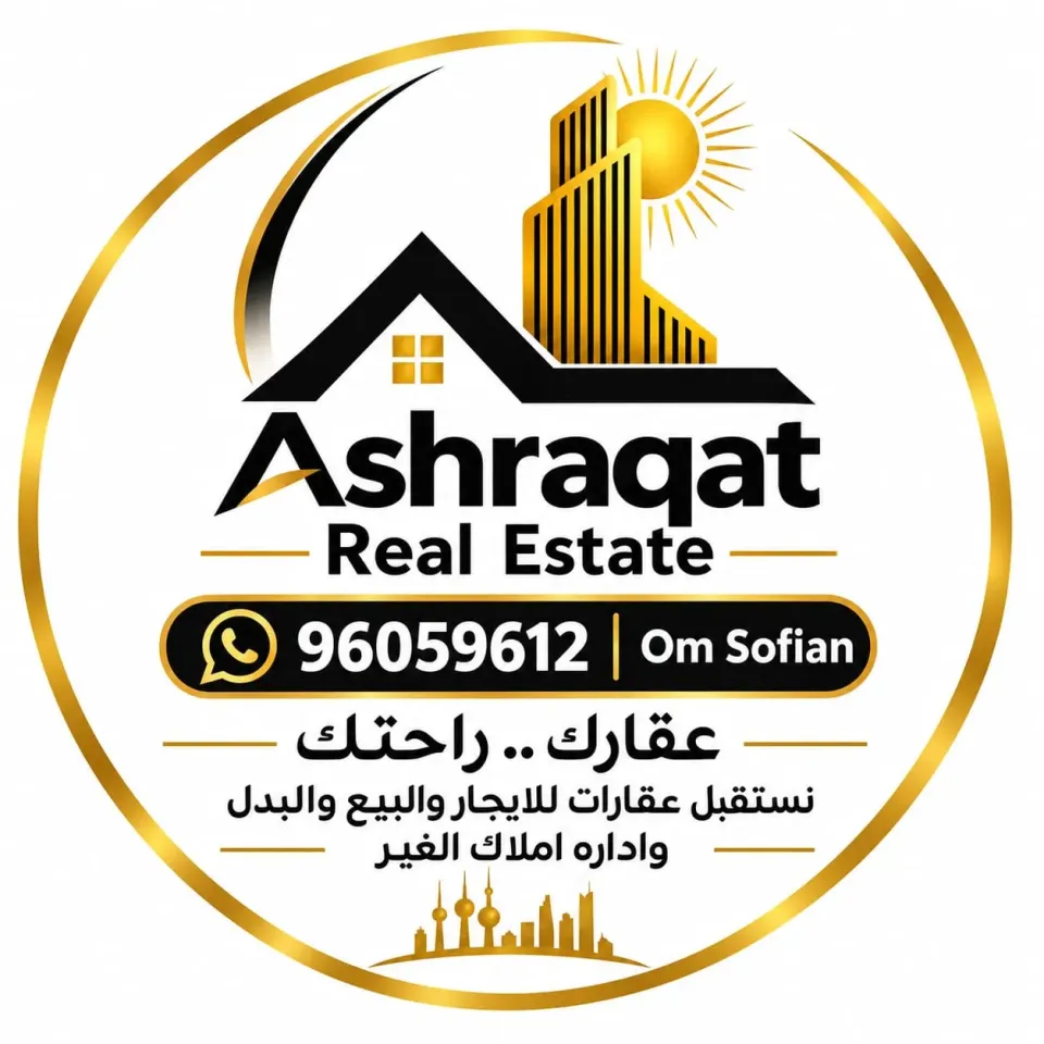 شقة للايجار في الفنطاس
