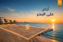 أرض للبيع في بنيد القار
