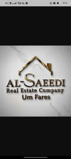بيع قسيمه بالمطلاع