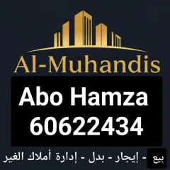 للإيجار أدوار سوبر ديلوكس بالجابرية