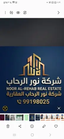 بيت للبيع في خيطان