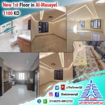 للإيجار بالمسايل دور أول +بلكونات أول ساكن 5 غرف